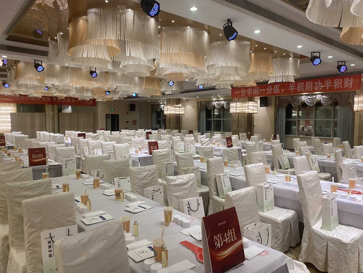 中域教育第2期商氏家传中医外治法学术交流会(广州站)开课啦! 中域教育第2期商氏家传中医外治法学术交流会(广州站)开课啦!
