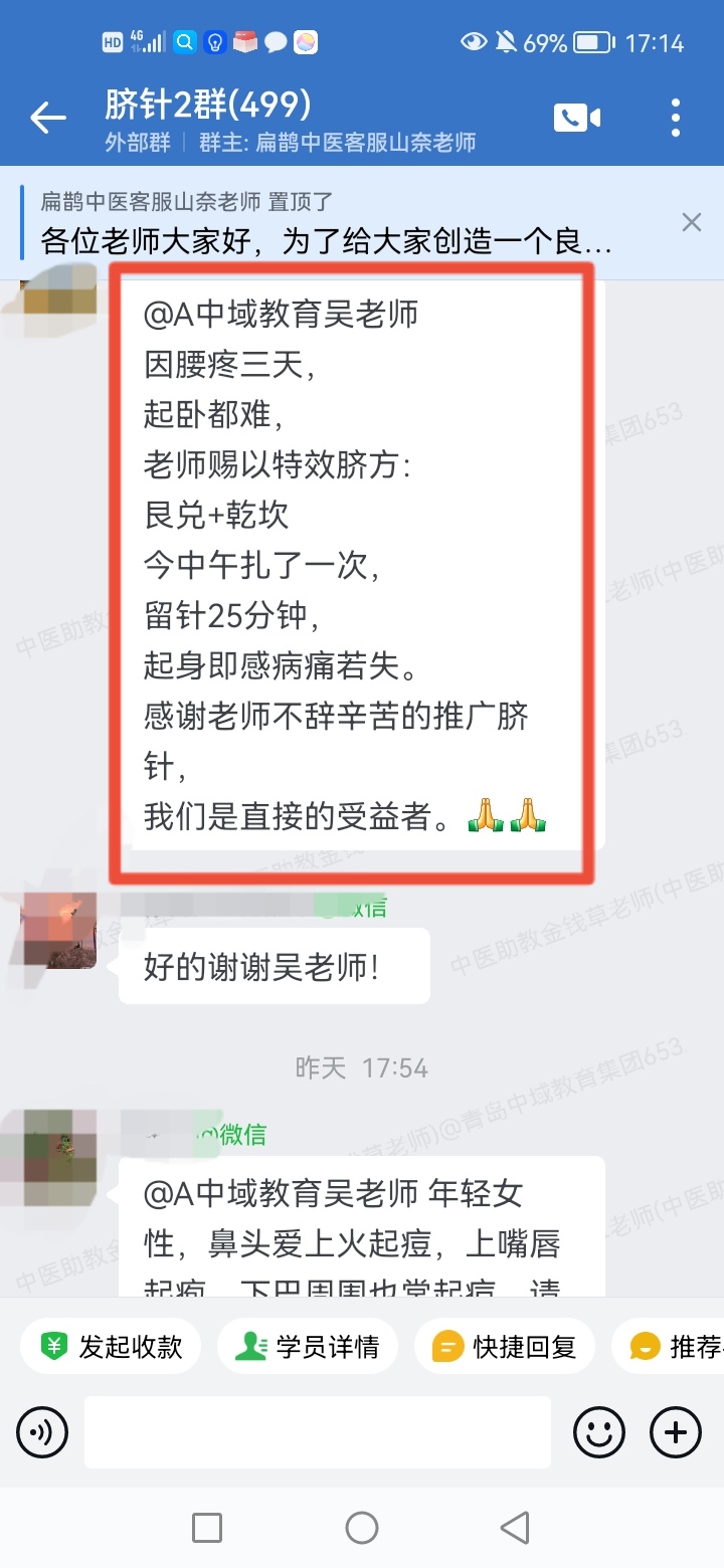 太极八卦脐针反馈:腰痛以脐针调理,扎了一次就不痛了! 太极八卦脐针反馈:腰痛以脐针调理,扎了一次就不痛了!
