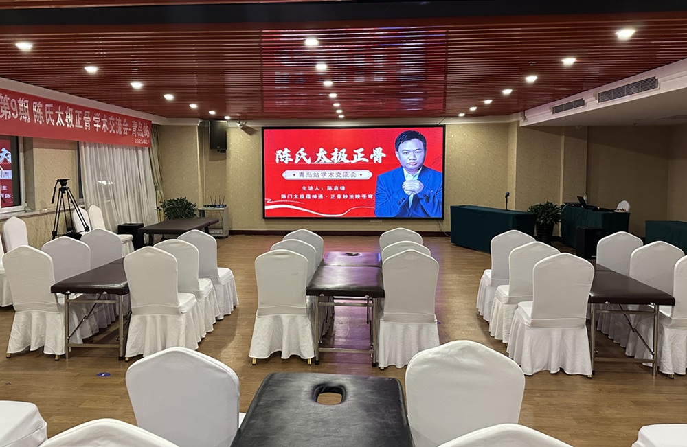 中域教育第9期陈氏太极正骨学术交流会(青岛站),开课啦! 中域教育第9期陈氏太极正骨学术交流会(青岛站),开课啦!