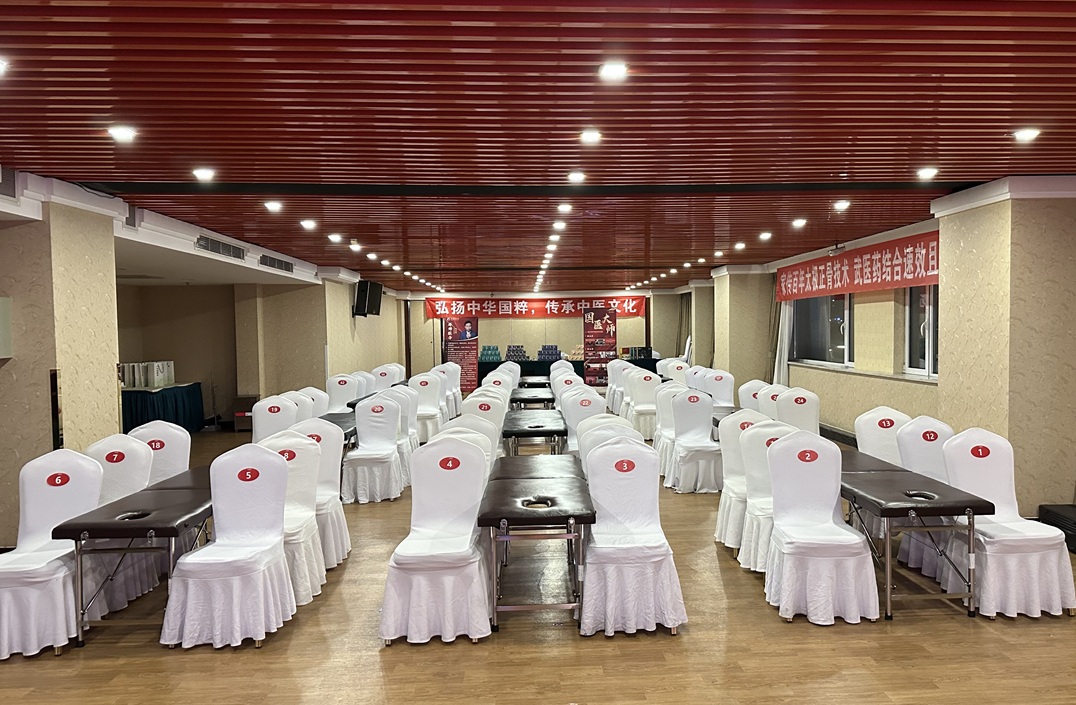 中域教育第9期陈氏太极正骨学术交流会(青岛站),开课啦! 中域教育第9期陈氏太极正骨学术交流会(青岛站),开课啦!