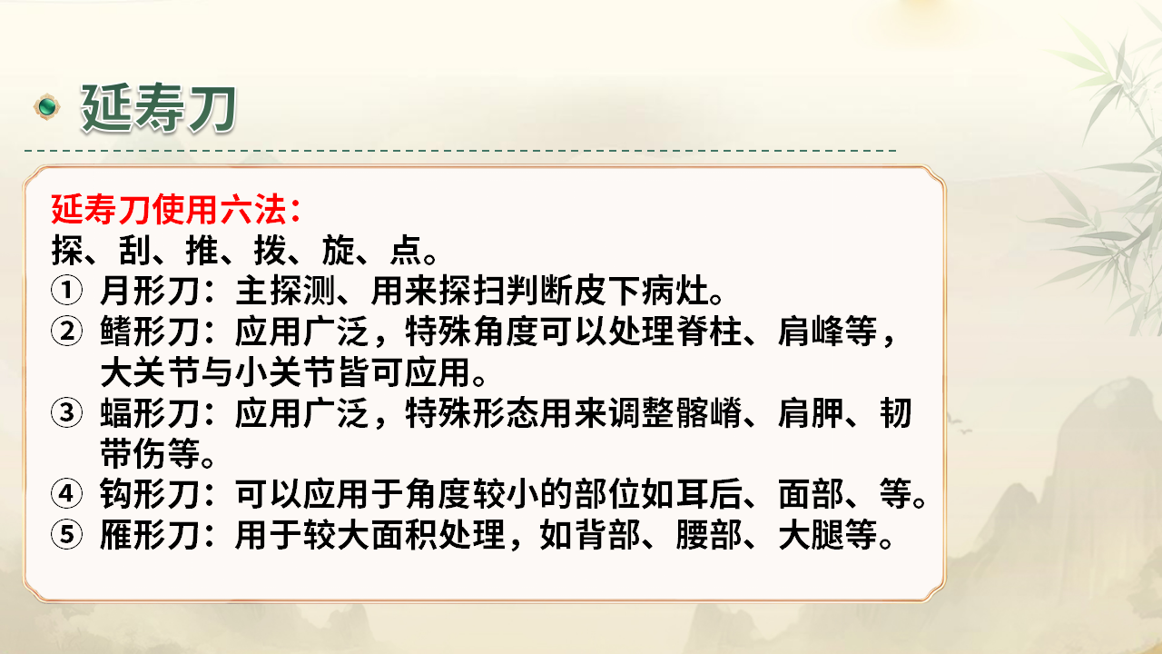 张氏正骨课程介绍：从骨骼认知到病症处理，系统学习非遗正骨术！