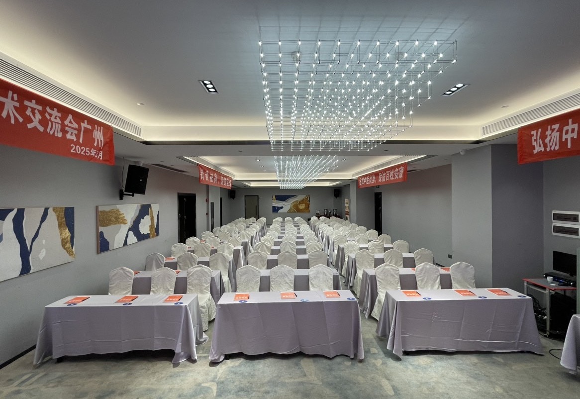 中域教育第14期九宫飞星针法学术交流会（广州站）开课啦！