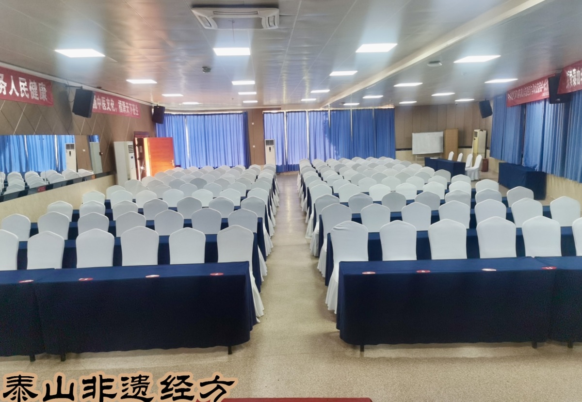 中域教育第10期泰山非遗经方学术交流会（长沙站） 开课啦！