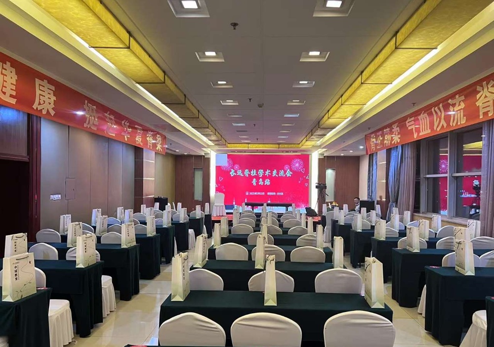 中域教育第6期长远脊柱自然疗法学术交流会（青岛站）开课啦！