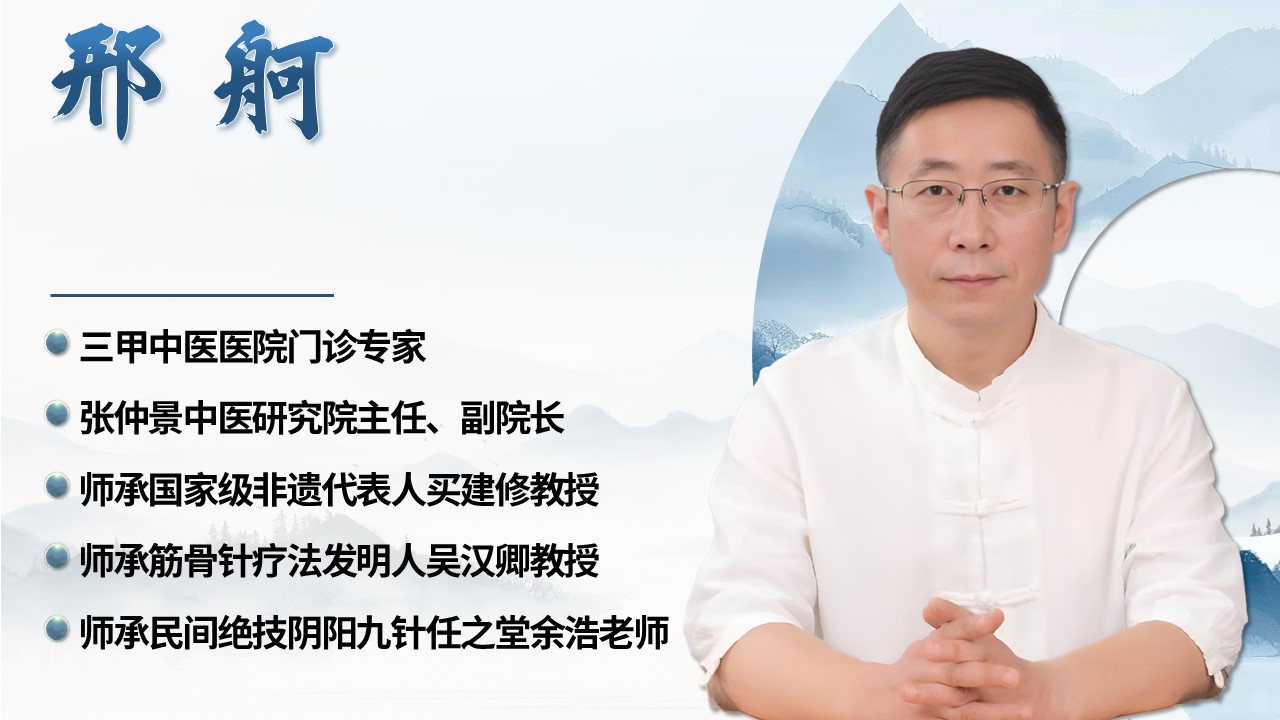 中域教育第1期灵动针法学术交流会（青岛站）开课啦！