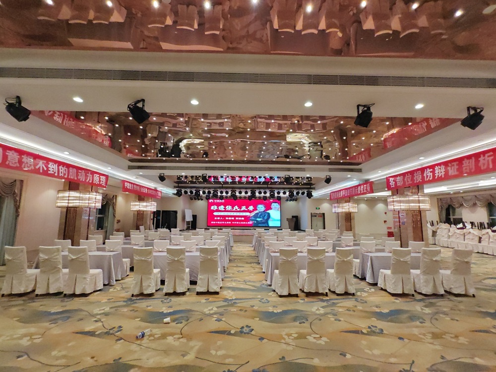 中域教育第50期非遗张氏正骨学术交流会（广州站）开课啦！