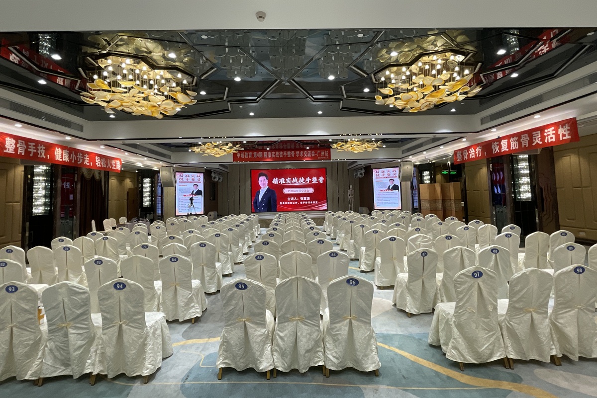 中域教育第 4 期精准实战徒手整骨学术交流会（广州站）开课啦！