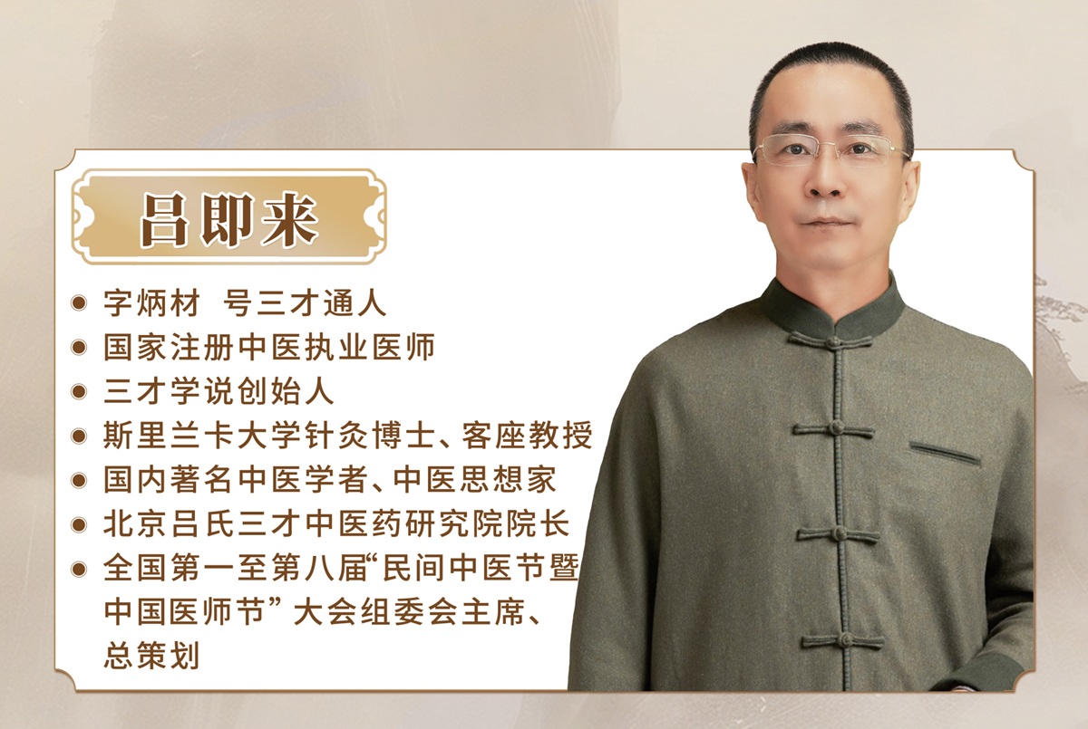 吕即来老师 吕即来老师