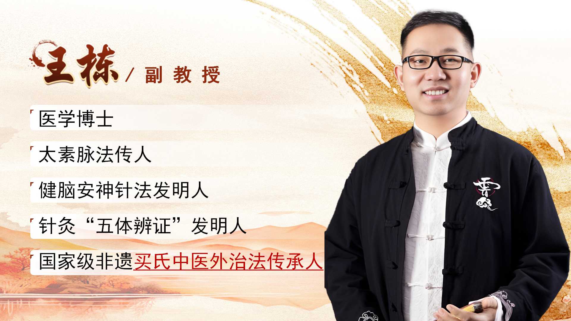 铃医解密 铃医解密