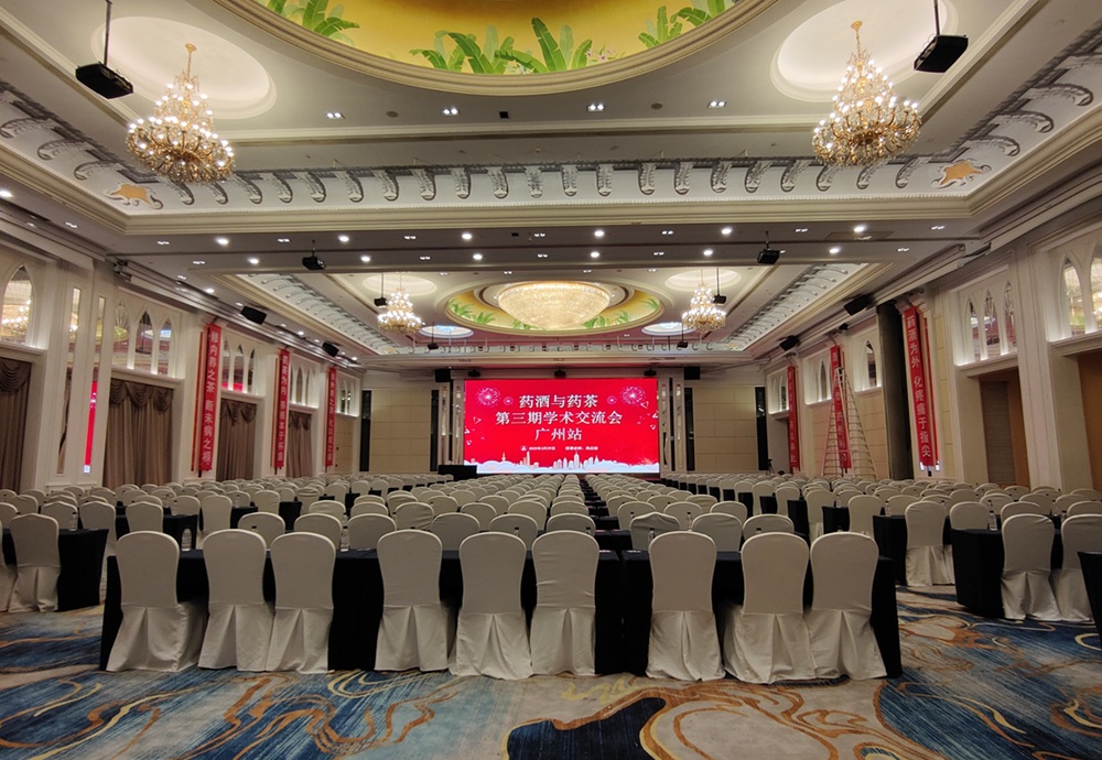 中域教育第 3 期药酒与药茶学术交流会(广州站)开课啦! 中域教育第 3 期药酒与药茶学术交流会(广州站)开课啦!