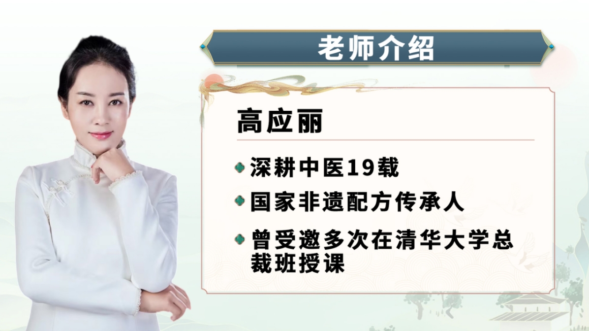 高应丽老师 高应丽老师