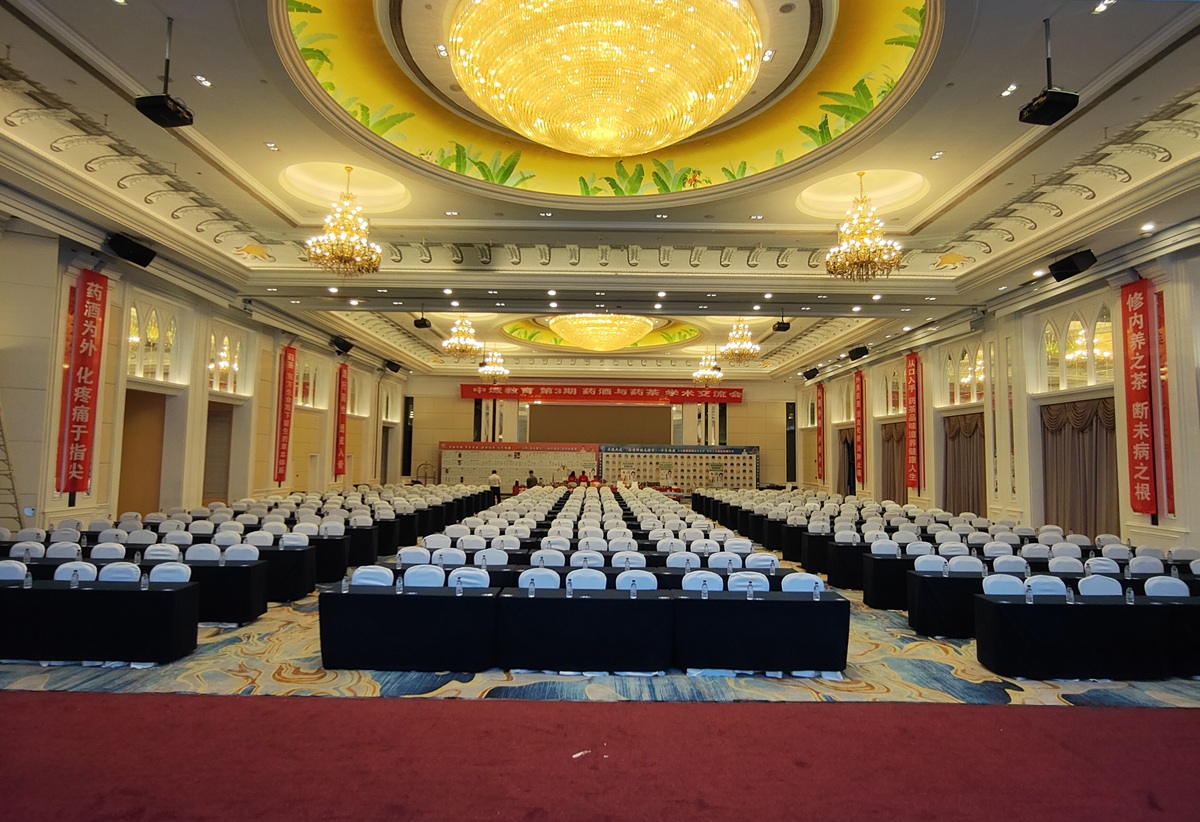 中域教育第 3 期药酒与药茶学术交流会(广州站)开课啦! 中域教育第 3 期药酒与药茶学术交流会(广州站)开课啦!