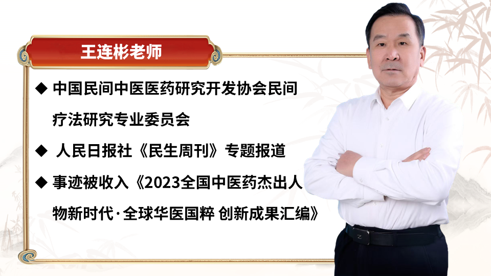 4月份王氏实战双针术线下培训班，开班通知！