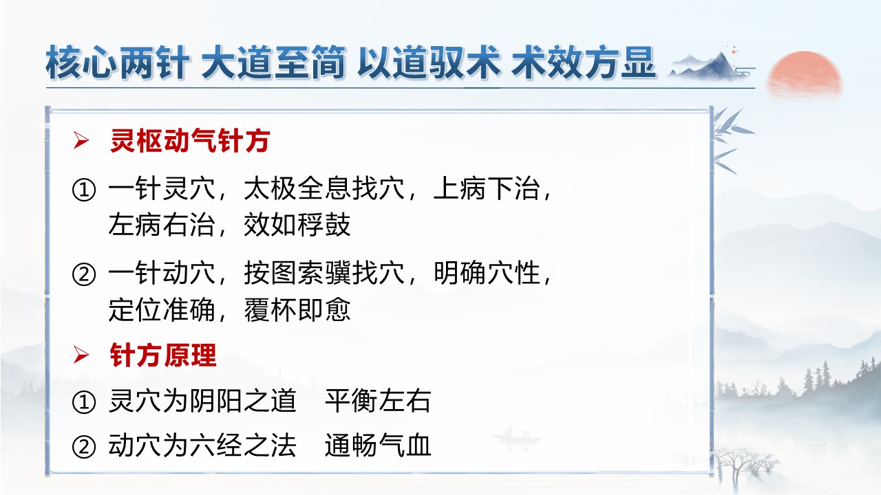 4月份灵动针法线下培训班，开班通知！