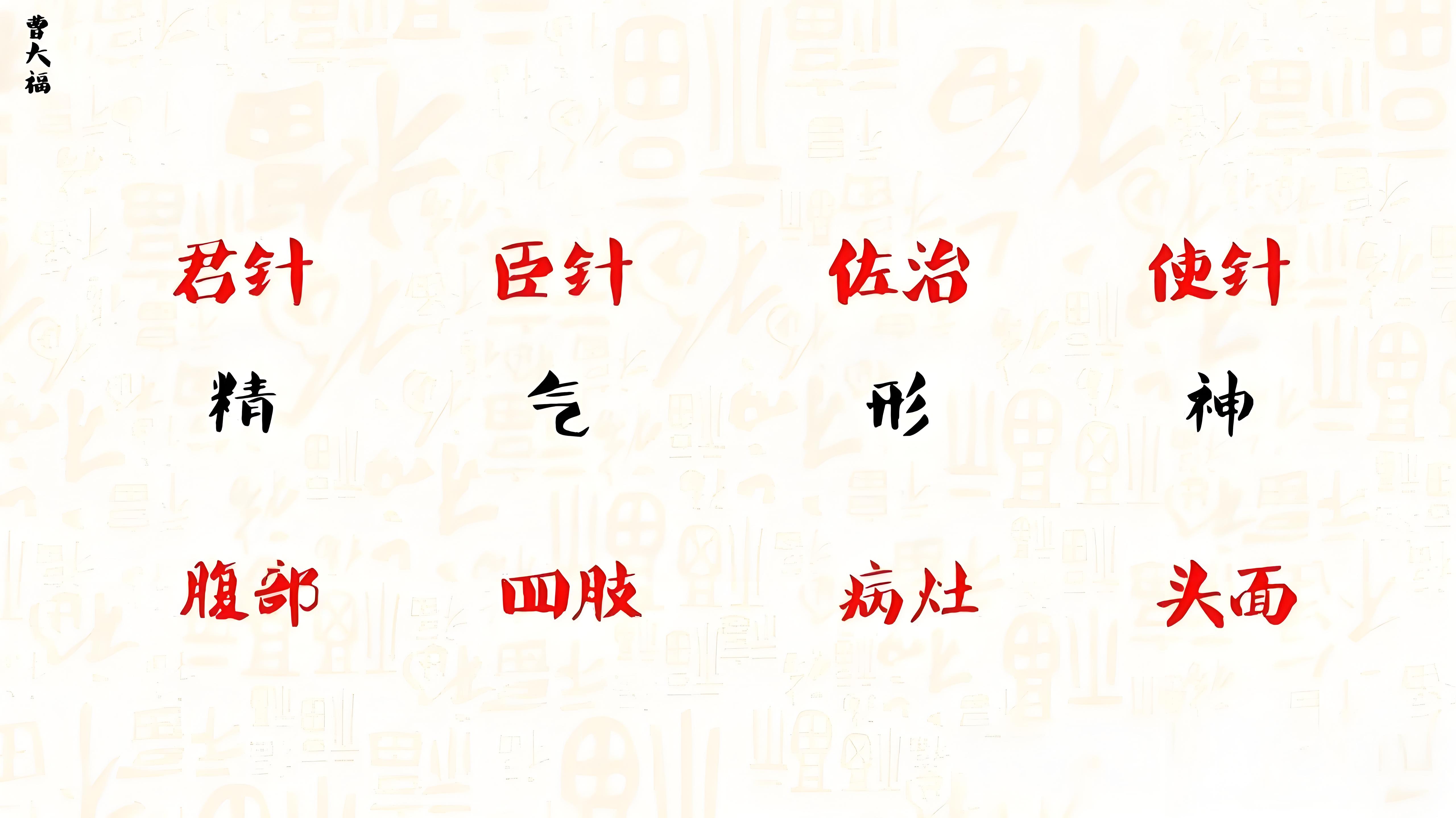 4月份三生针线下培训班，开班通知！