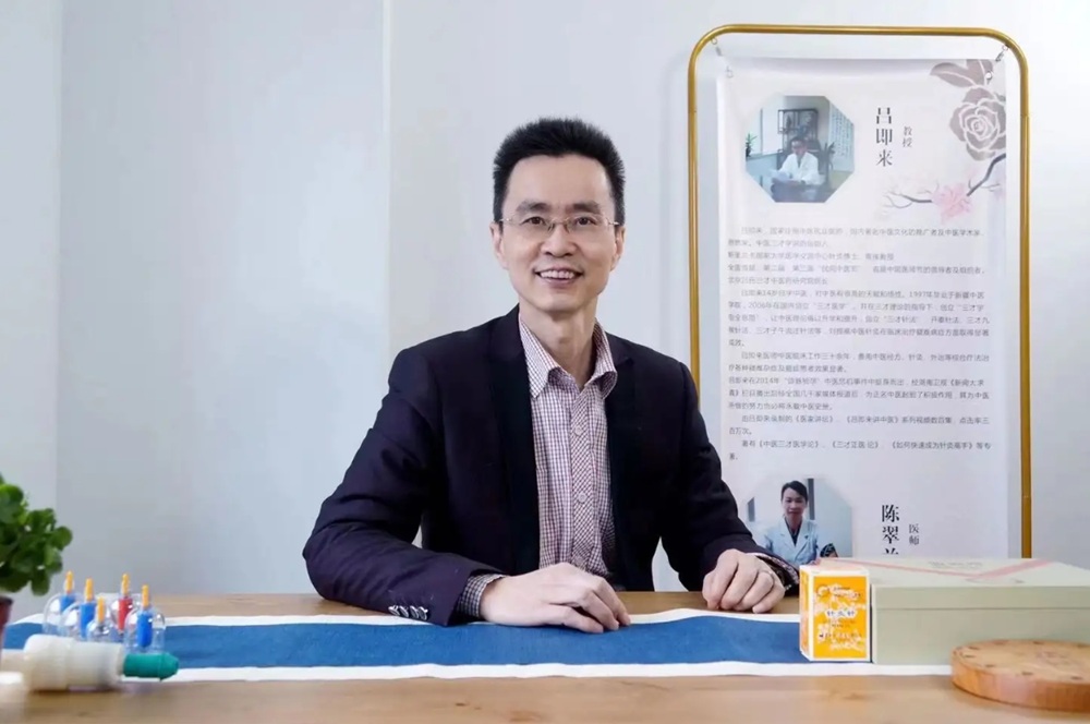 4月份三才中医实用技能线下培训班，开班通知！