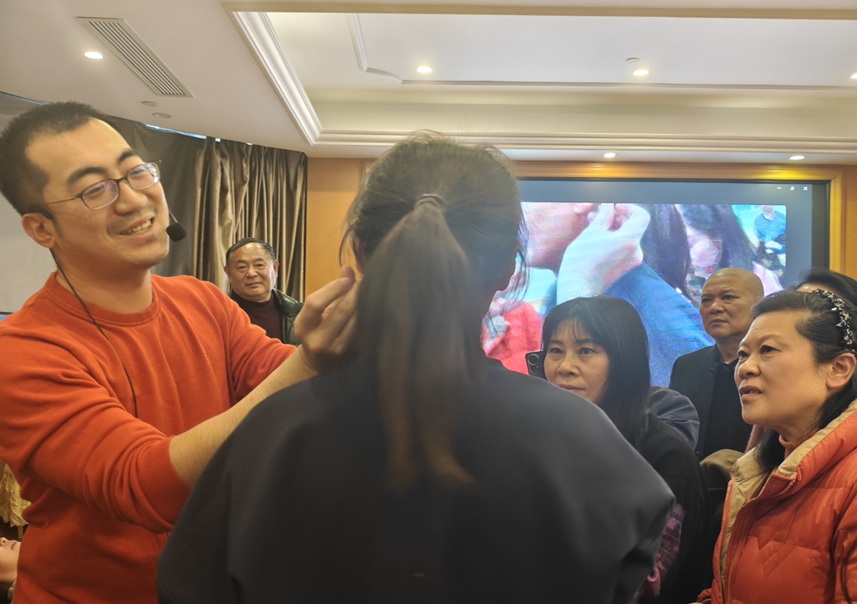 中域教育第13期三生针法学术交流会（成都站）圆满落幕！