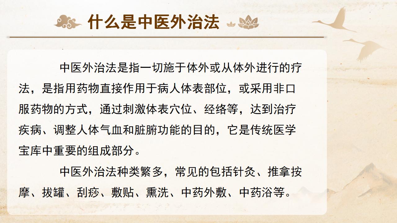 4月份商氏家传外治法线下培训班,开班通知! 4月份商氏家传外治法线下培训班,开班通知!