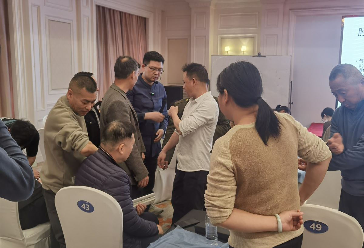 中域教育第1期肘滚透皮技学术交流会(广州站)圆满落幕! 中域教育第1期肘滚透皮技学术交流会(广州站)圆满落幕!