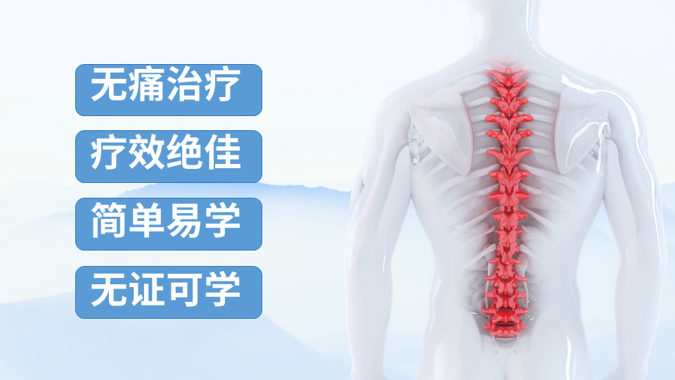 4月份齐氏反射区疗法线下培训班,开班通知! 4月份齐氏反射区疗法线下培训班,开班通知!