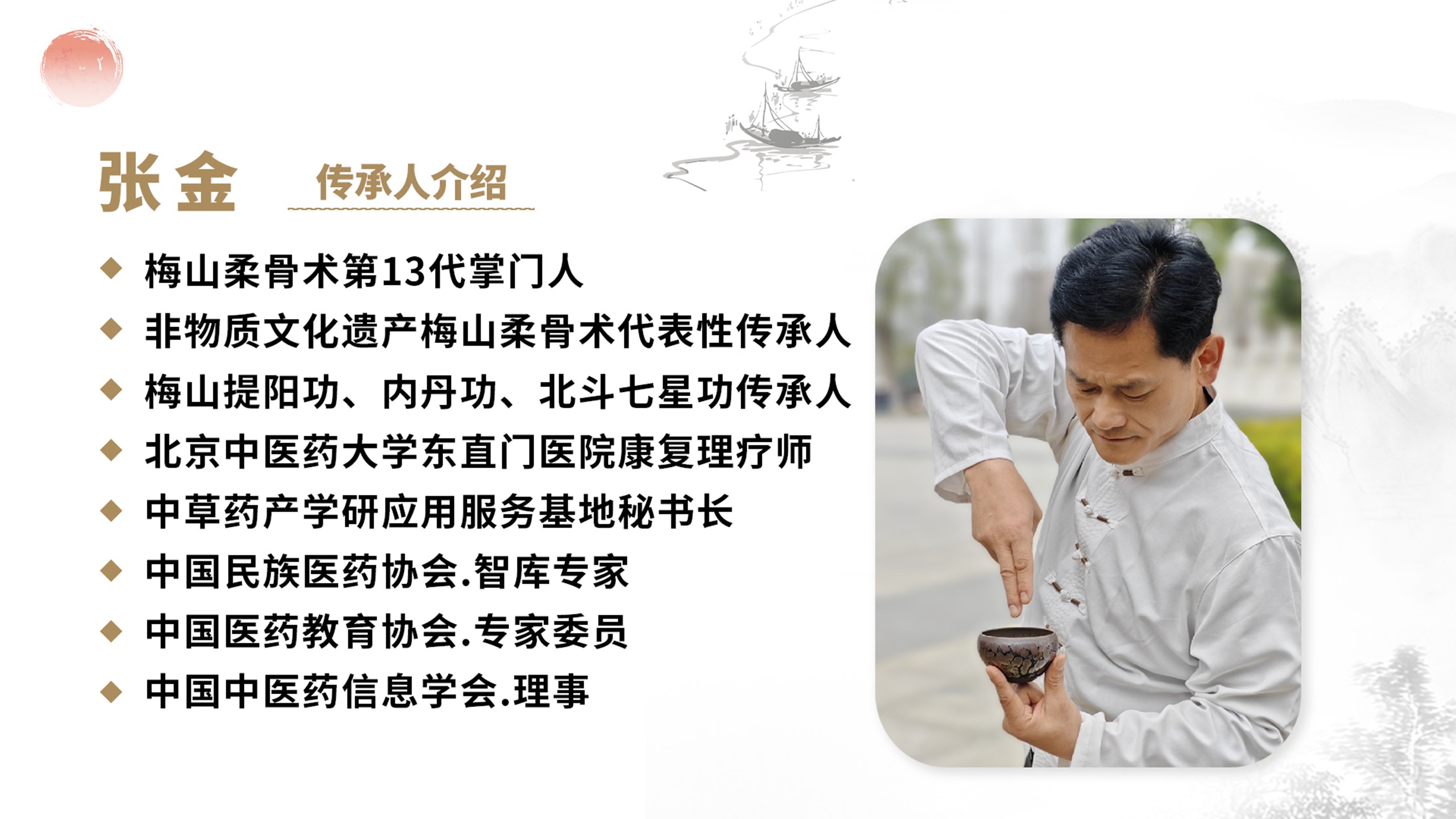 4月份梅山柔骨术线下培训班,开班通知! 4月份梅山柔骨术线下培训班,开班通知!