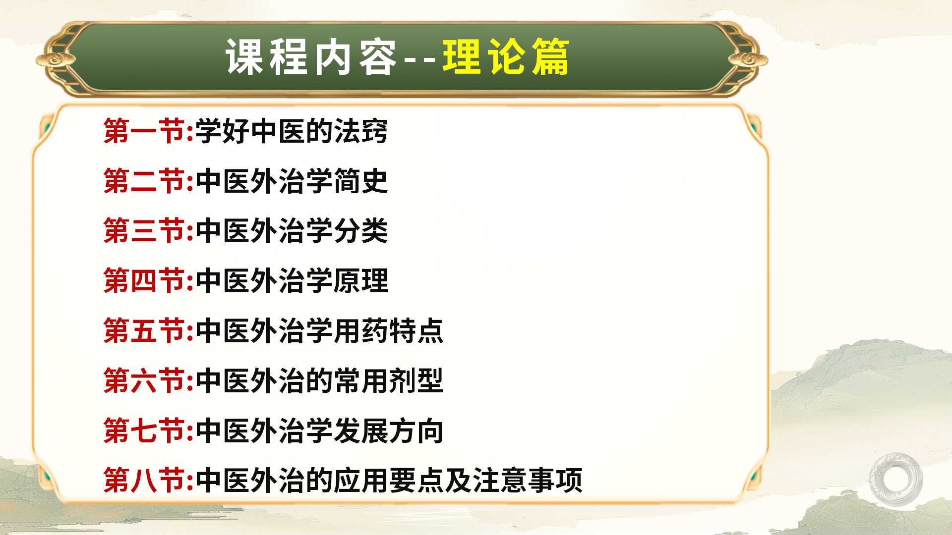 非遗传承人亲授:"铃医解密"课程内容与特色详解! 非遗传承人亲授:"铃医解密"课程内容与特色详解!