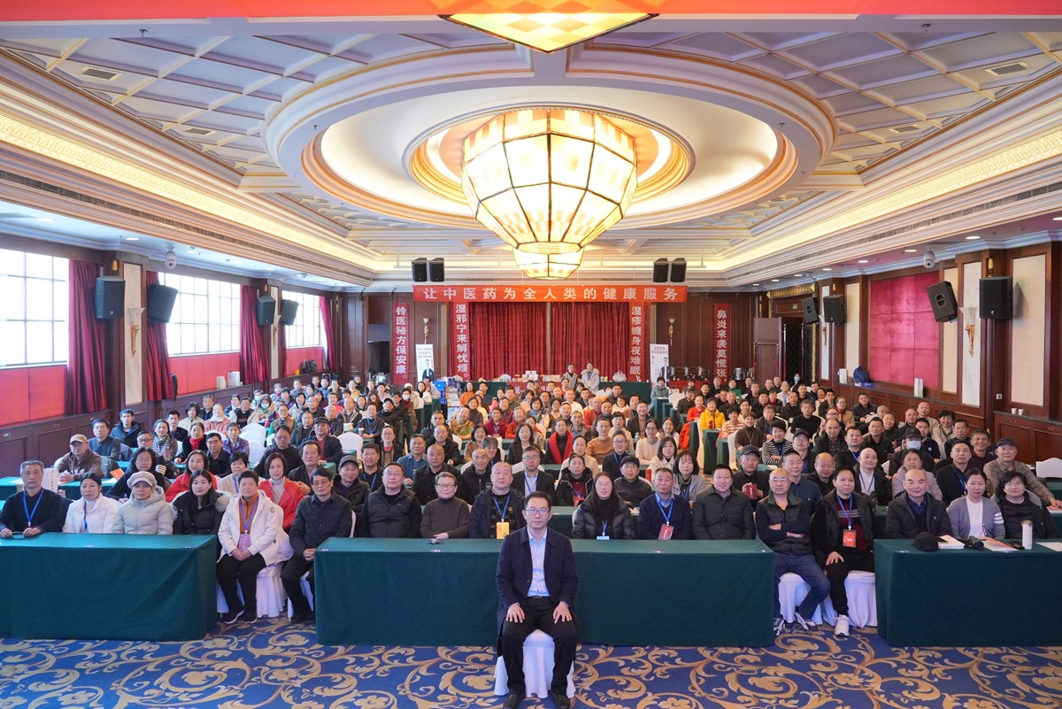 "铃医解密"线下课,传承中医外调理法,掌握实用中医技能! "铃医解密"线下课,传承中医外调理法,掌握实用中医技能!