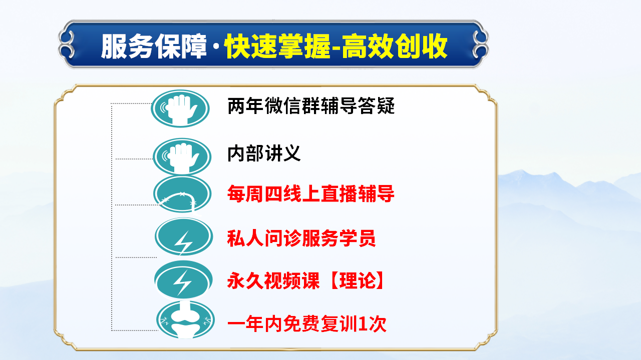 解锁整脊新维度——齐氏反射区疗法&MA整脊线下课程解析! 解锁整脊新维度——齐氏反射区疗法&MA整脊线下课程解析!