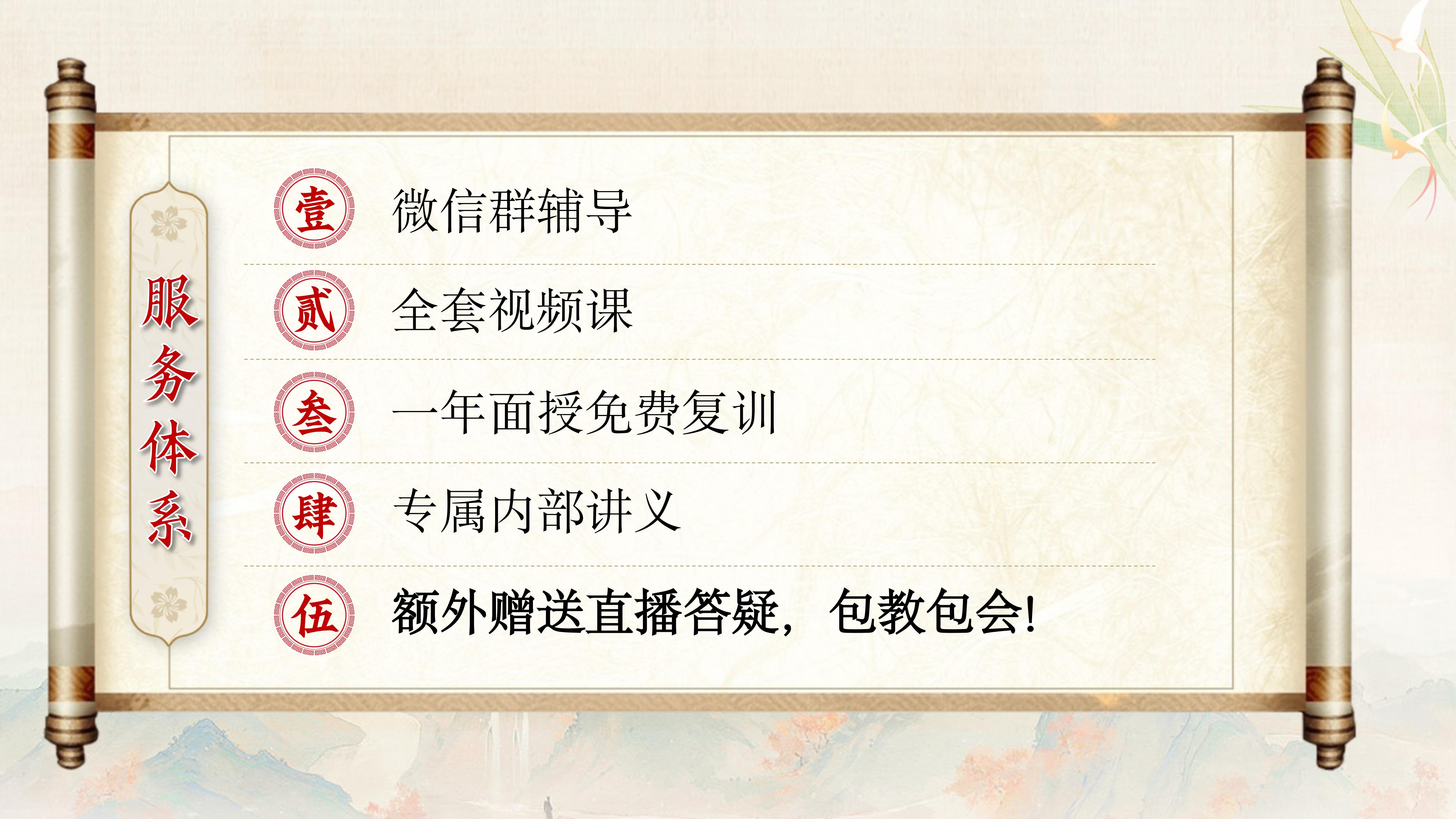 金氏五行升降中医线下课：专业教学+服务保障，适合爱好者与从业者！