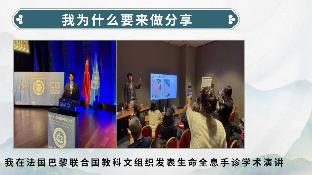 生命全息手诊培训课：朱超亲授，掌握疾病早期辨识与调理方法！