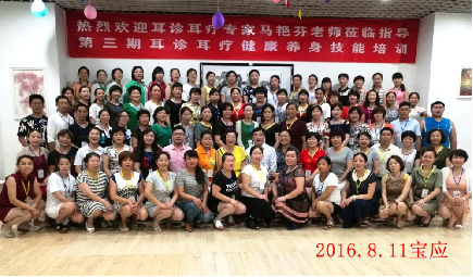 摸摸耳朵就让人重获健康!半路出家的她,凭什么让西医大夫心服口服? 摸摸耳朵就让人重获健康!半路出家的她,凭什么让西医大夫心服口服?