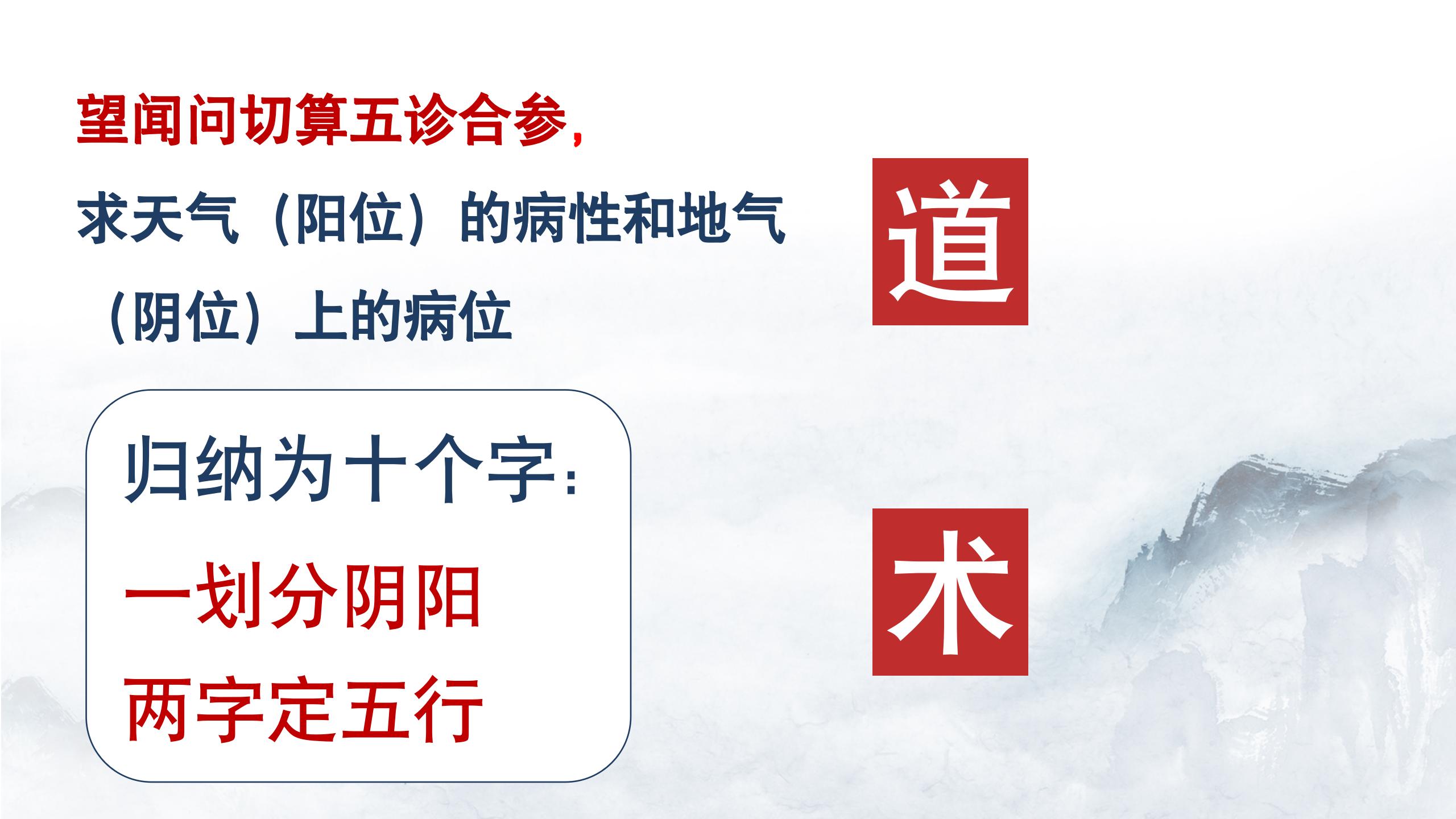 中域教育第12期泰山非遗经方学术交流会(哈尔滨站) 开课啦! 中域教育第12期泰山非遗经方学术交流会(哈尔滨站) 开课啦!