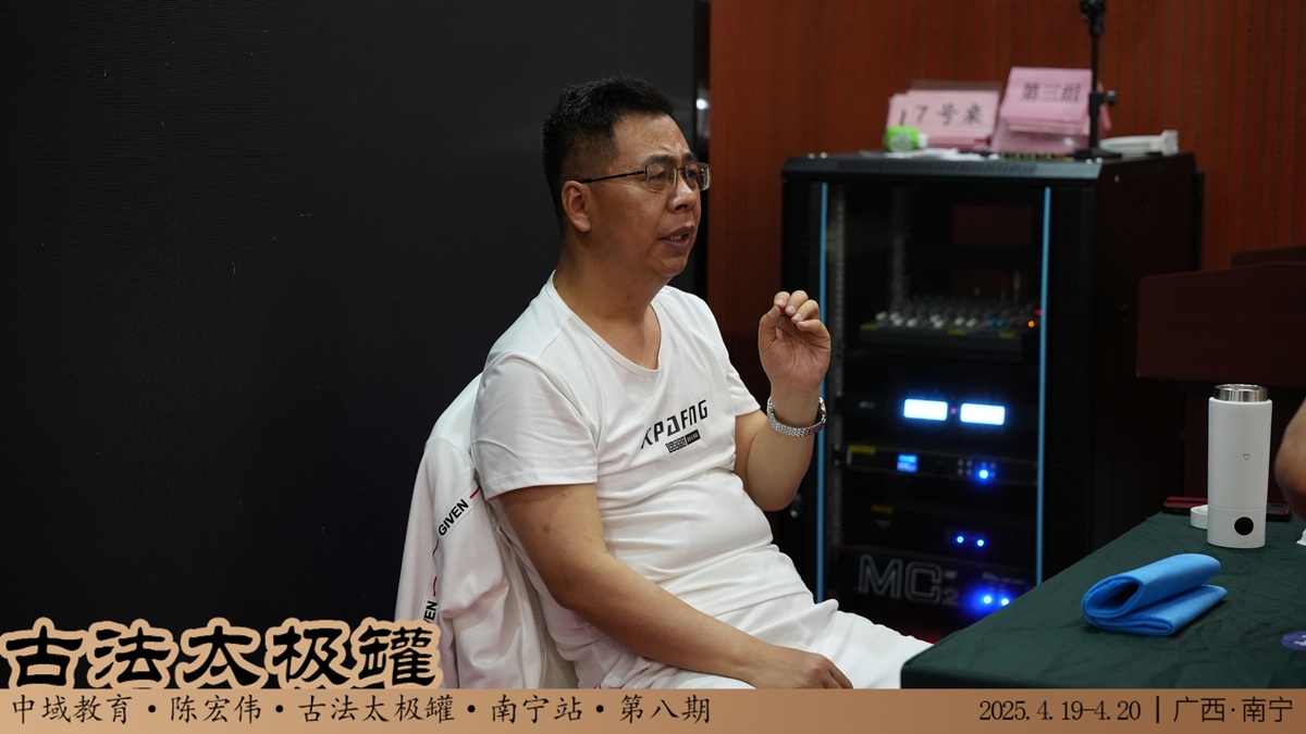 中域教育第8期陈实功古法太极罐学术交流会（南宁站）圆满落幕！