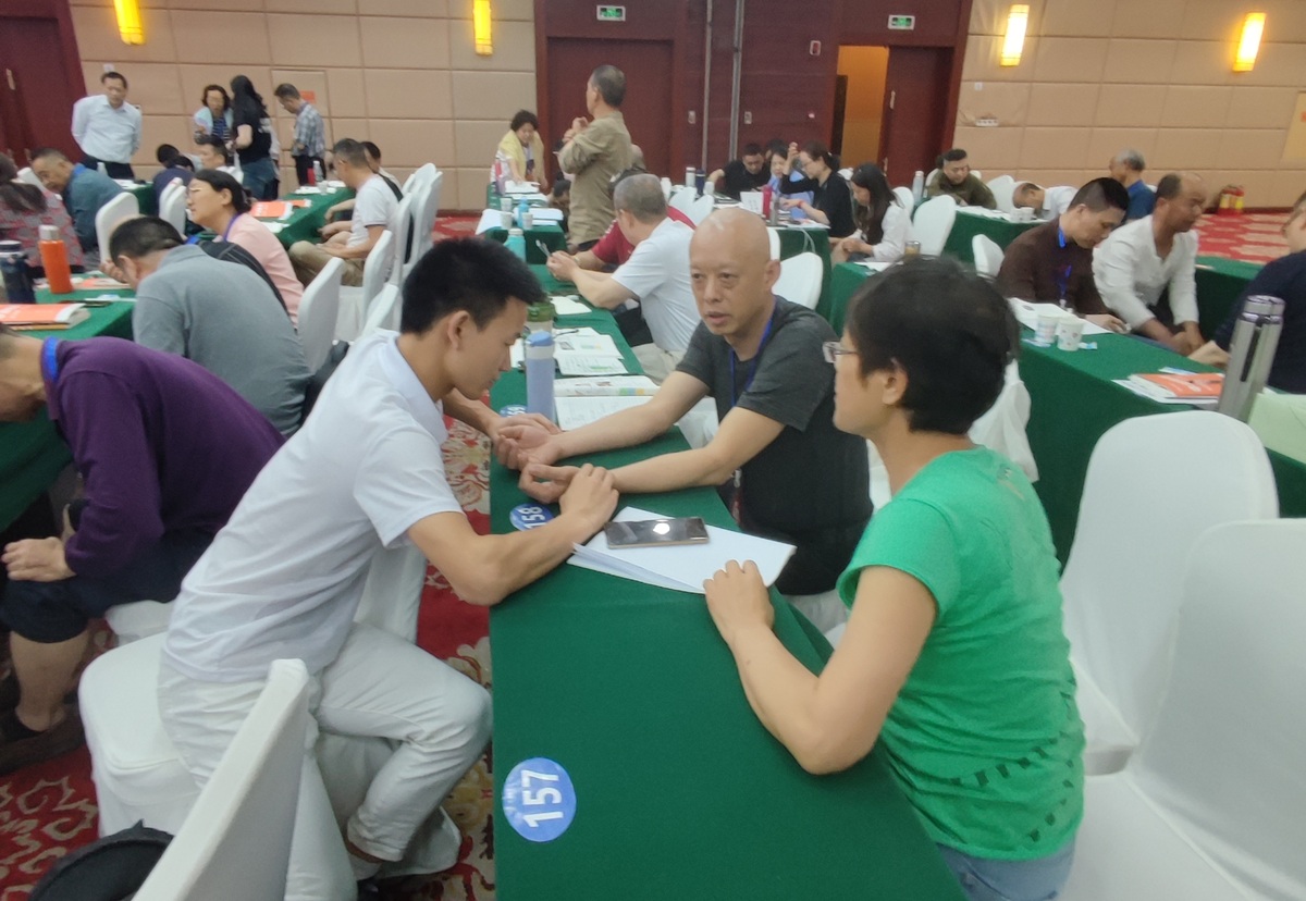 中域教育第 56 期金氏五行升降中医学术交流会（重庆站）圆满落幕！