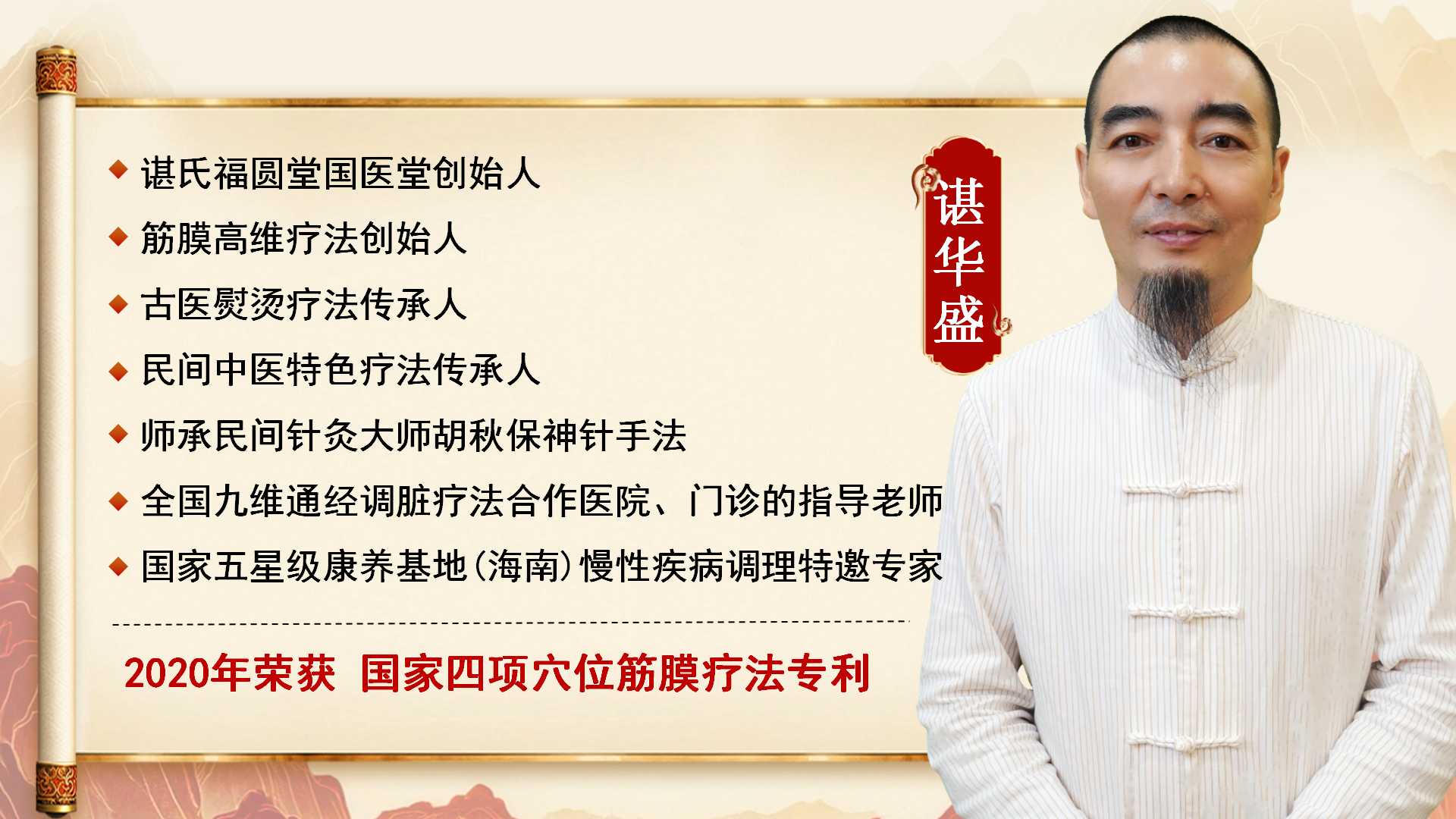 谌华盛老师 谌华盛老师