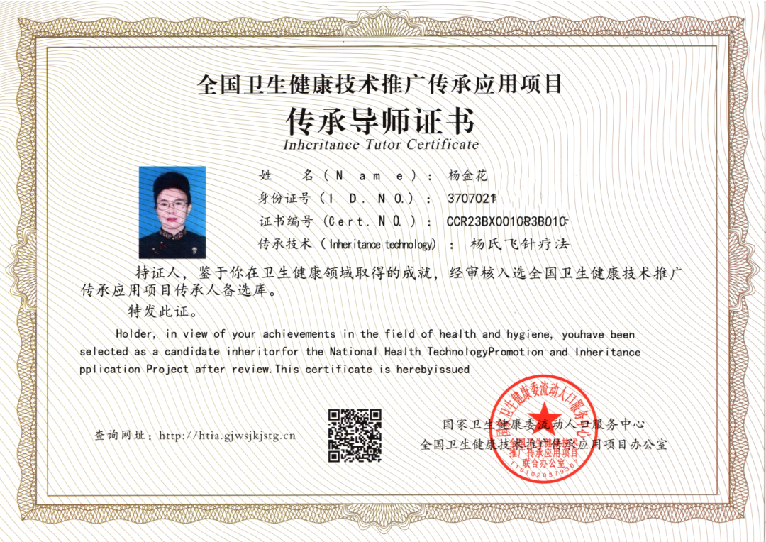 美国飞机上惊险抢回人命！中国非遗 「飞针」绝技震惊全球，20国跪求的神秘医术曝光！