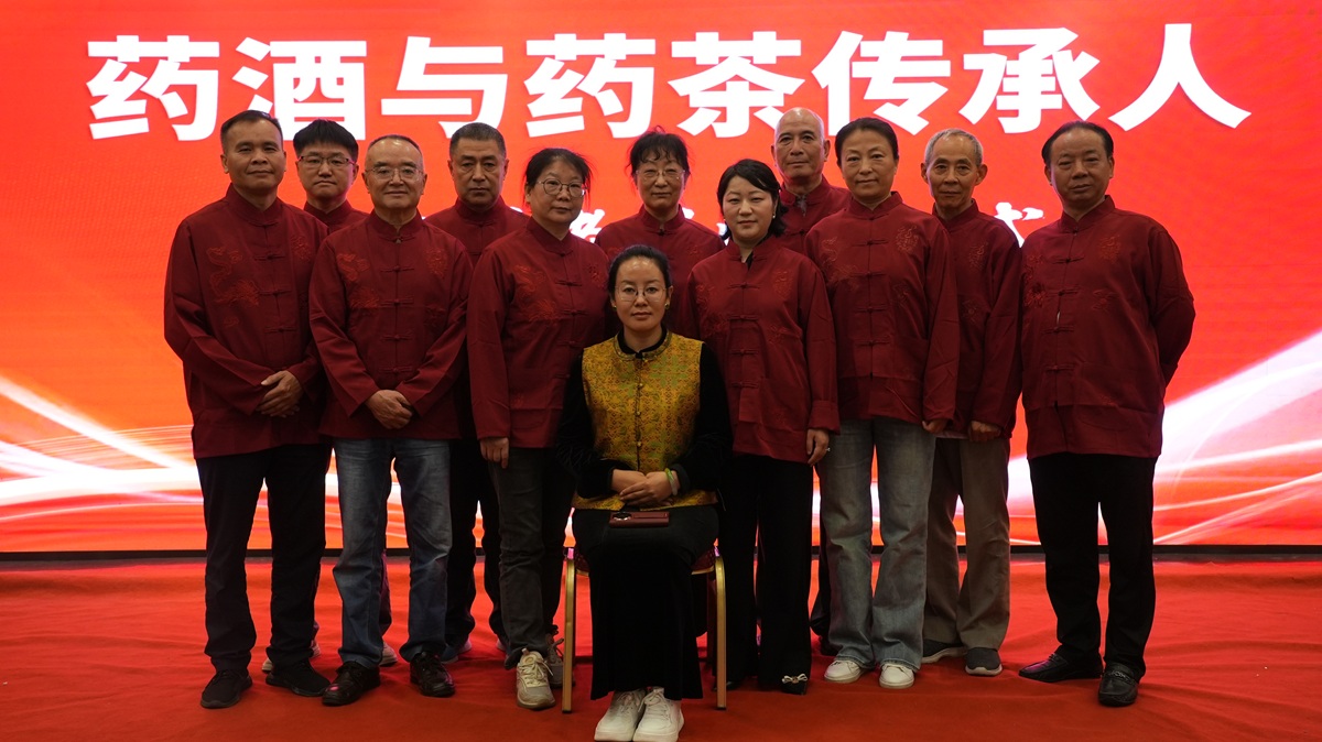 中域教育第 4 期药酒与药茶学术交流会（杭州站）圆满落幕！