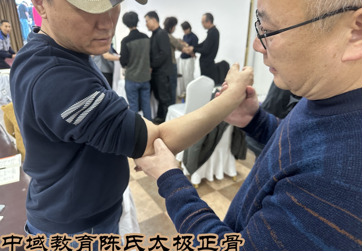 中域教育第 10 期陈氏太极正骨学术交流会(沈阳站)正式开课! 中域教育第 10 期陈氏太极正骨学术交流会(沈阳站)正式开课!