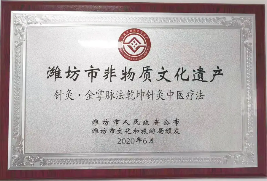 非遗飞针传承人杨金花:用 50 载坚守,传承中医瑰宝! 非遗飞针传承人杨金花:用 50 载坚守,传承中医瑰宝!