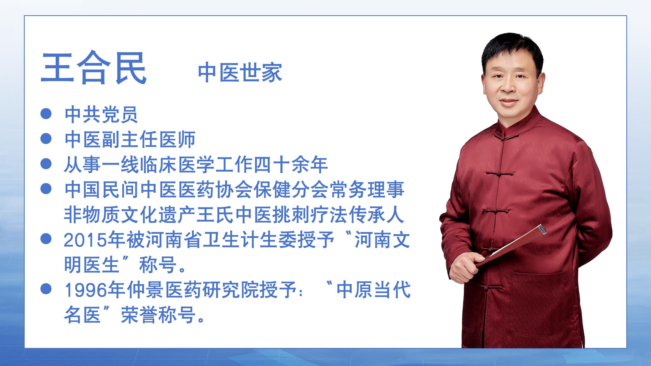 探寻中医特色疗法：王氏刺络排瘀疗法去哪学？一文讲清