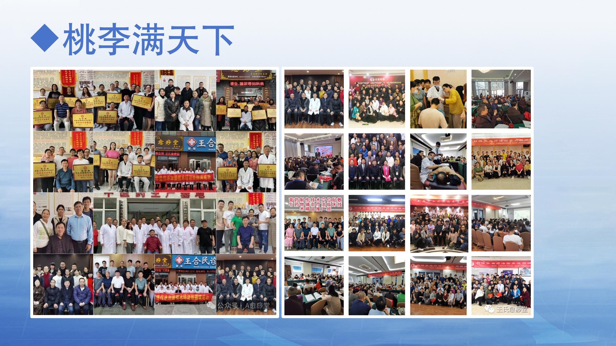 探寻中医特色疗法：王氏刺络排瘀疗法去哪学？一文讲清