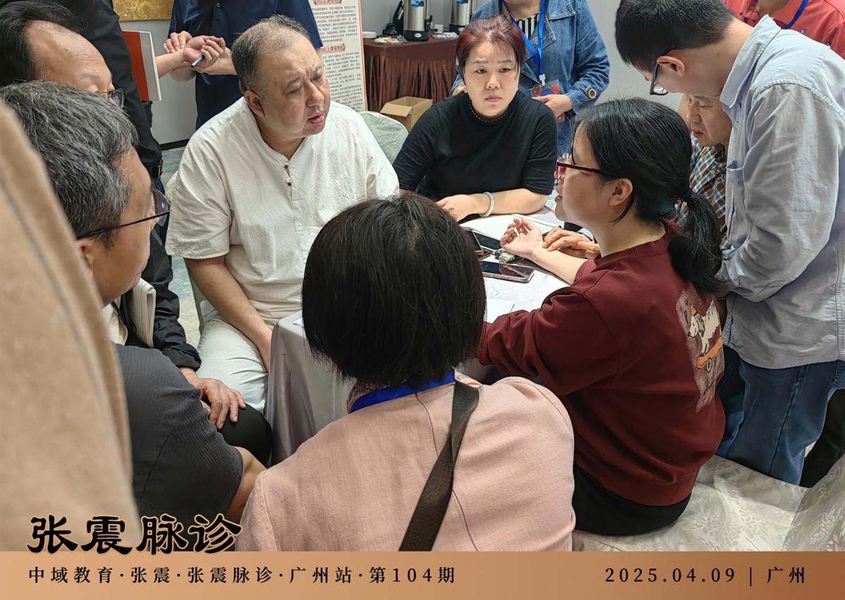 想快速掌握张震脉诊比脉法?这几个方法或许能帮到你 想快速掌握张震脉诊比脉法?这几个方法或许能帮到你