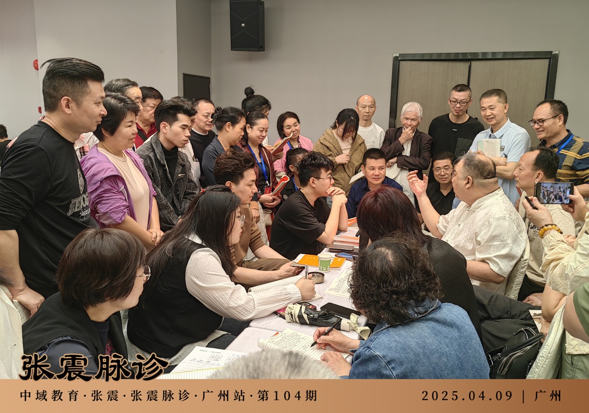 想快速掌握张震脉诊比脉法?这几个方法或许能帮到你 想快速掌握张震脉诊比脉法?这几个方法或许能帮到你