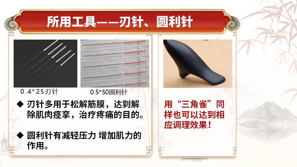 王氏实战双针术的调理理论是什么? 王氏实战双针术的调理理论是什么?