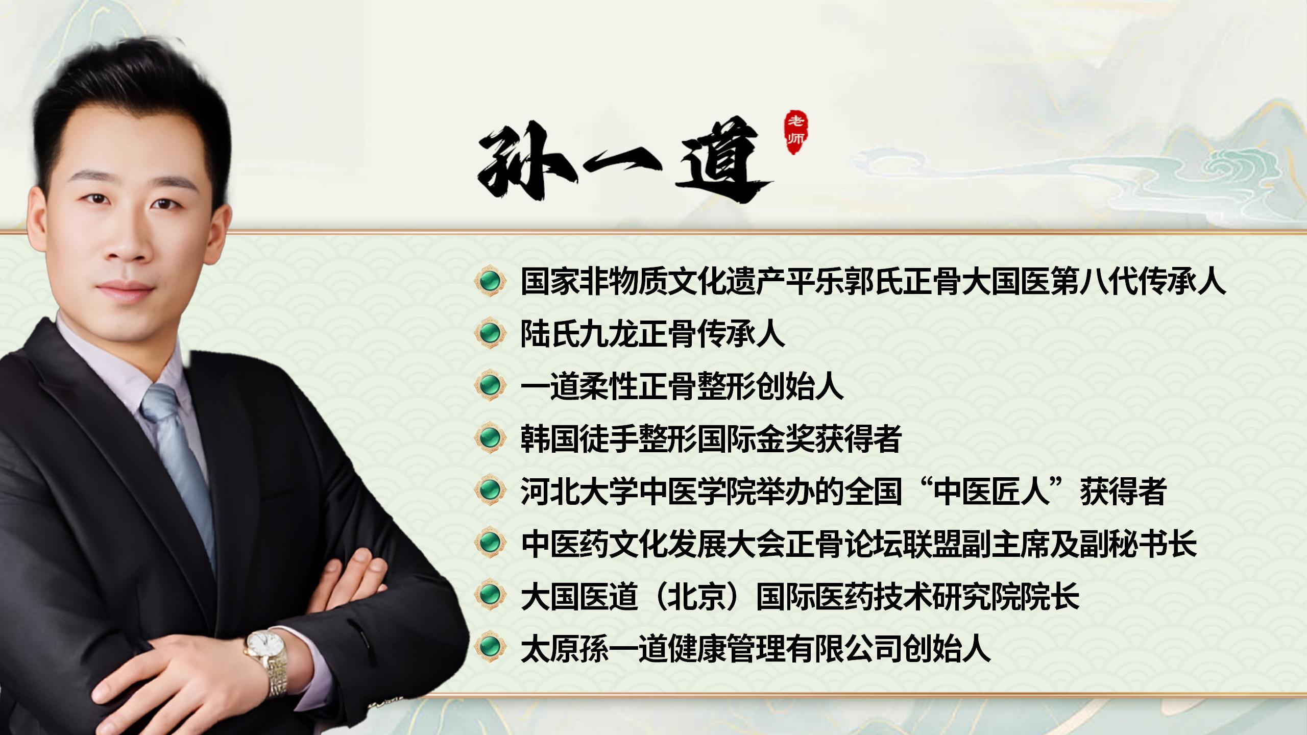 中域教育第 1 期一道柔性正骨整形术学术交流会(青岛站)即将启幕! 中域教育第 1 期一道柔性正骨整形术学术交流会(青岛站)即将启幕!