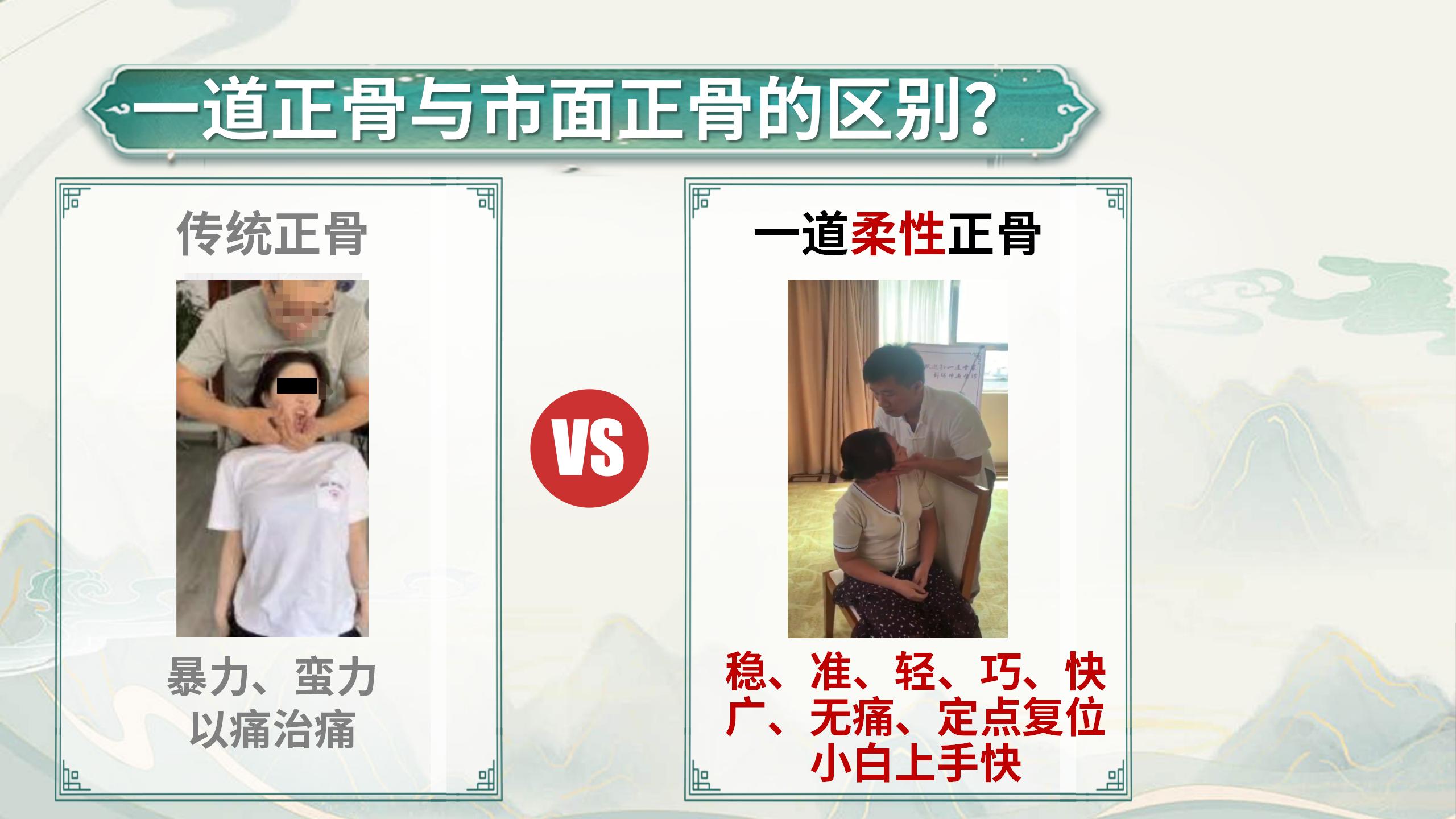 中域教育第 1 期一道柔性正骨整形术学术交流会(青岛站)即将启幕! 中域教育第 1 期一道柔性正骨整形术学术交流会(青岛站)即将启幕!