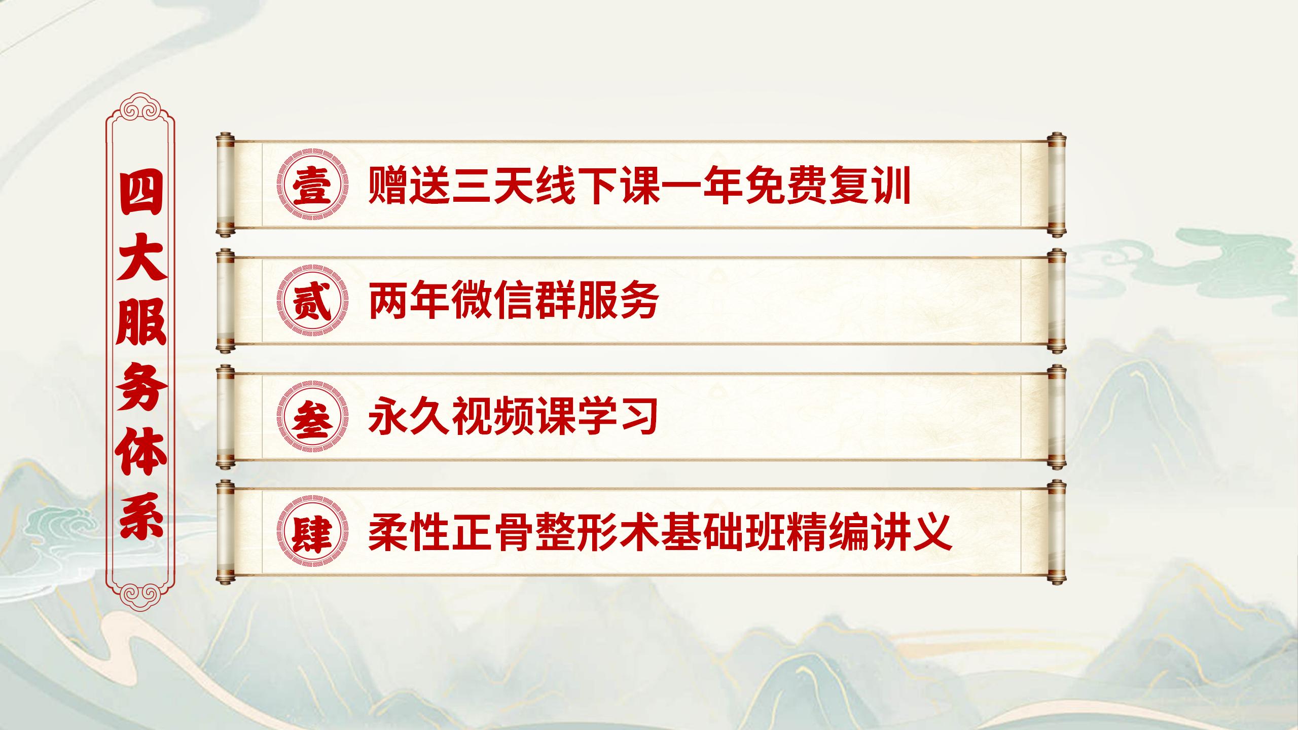 中域教育第 1 期一道柔性正骨整形术学术交流会(青岛站)即将启幕! 中域教育第 1 期一道柔性正骨整形术学术交流会(青岛站)即将启幕!