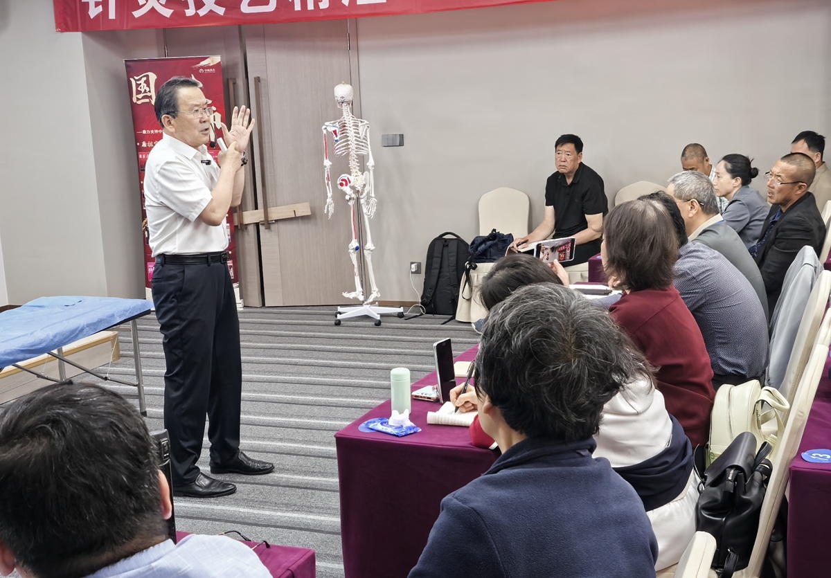 中域教育第 7 期王氏实战双针术学术交流会（南京站）圆满结束