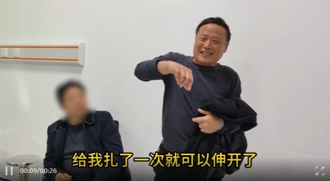 比AI诊断更可怕的对手出现了!非遗针灸传人用"五行全息"让西医集体惊叹! 比AI诊断更可怕的对手出现了!非遗针灸传人用"五行全息"让西医集体惊叹!