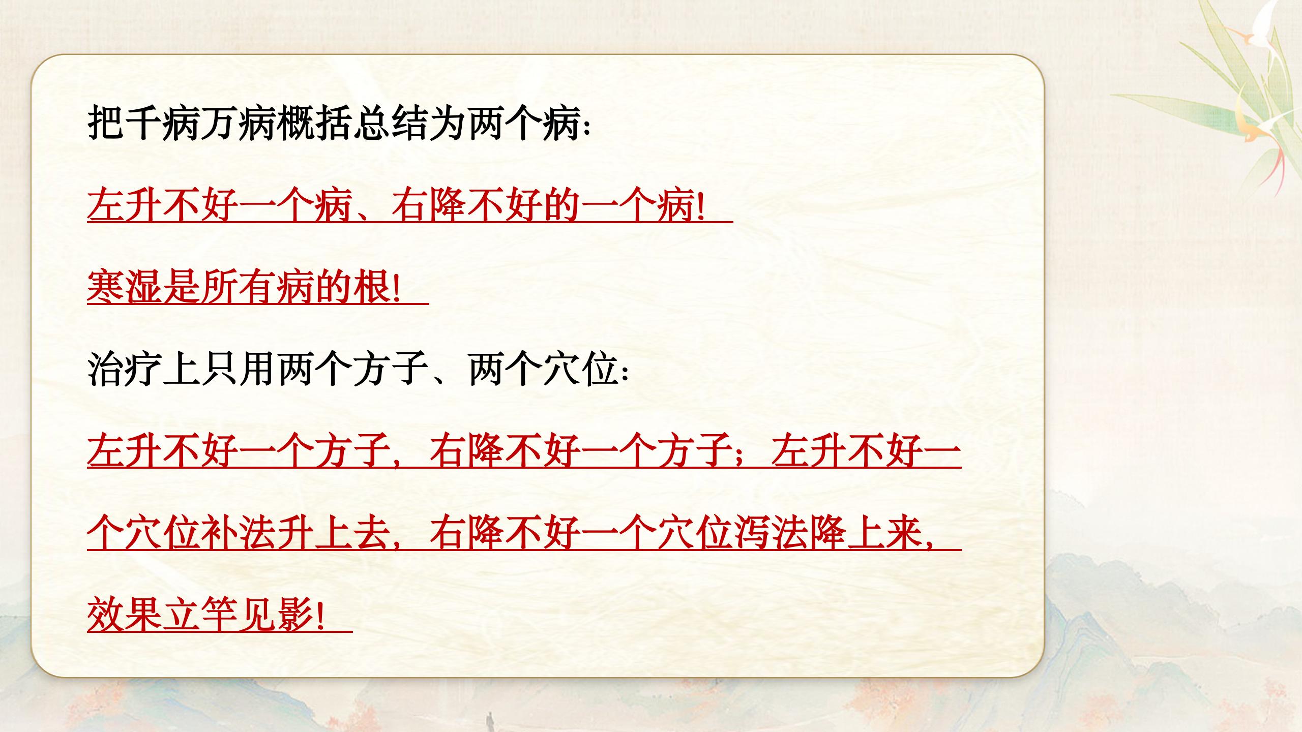 中域教育第 57 期金氏五行升降中医学术交流会(郑州站)开课啦! 中域教育第 57 期金氏五行升降中医学术交流会(郑州站)开课啦!
